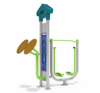 太極轉輪+漫步機