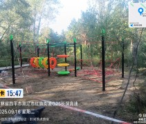 雙遼市一馬樹森林公園項目