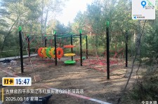 雙遼市一馬樹森林公園項目