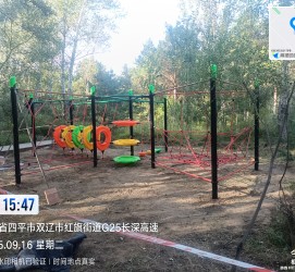 雙遼市一馬樹(shù)森林公園項(xiàng)目