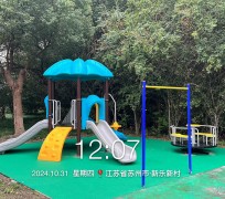 蘇州新樂新村小區廣場項目