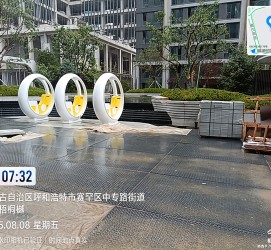 內(nèi)蒙古呼和浩特市萬(wàn)錦梧桐樾項(xiàng)目