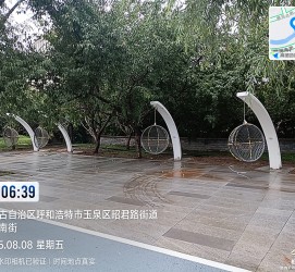 內(nèi)蒙古呼和浩特市銀河南街項(xiàng)目