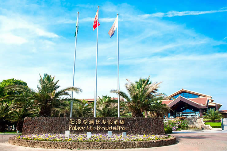 陽澄湖瀾庭酒店室內樂園