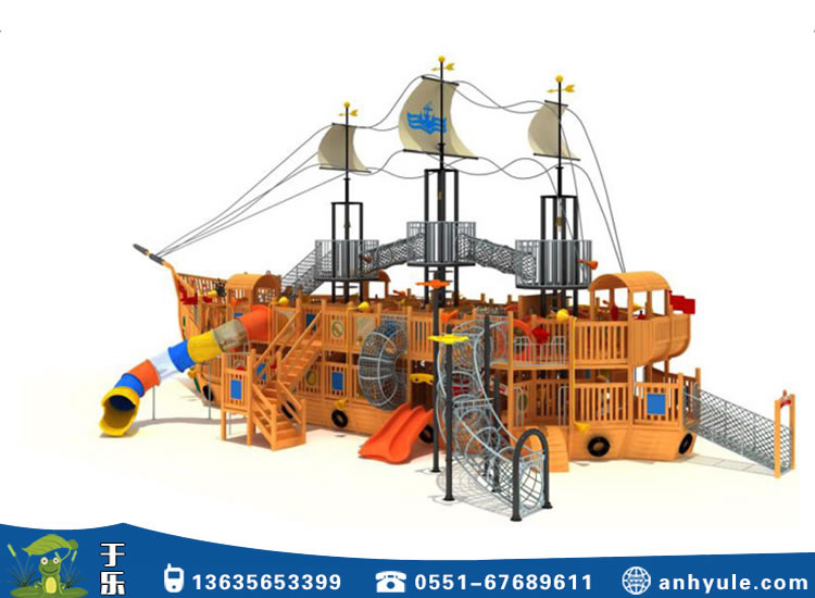 無動力滑梯設備