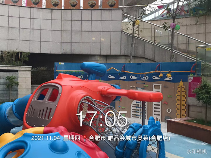 兒童游樂園設(shè)備 兒童游樂園設(shè)備