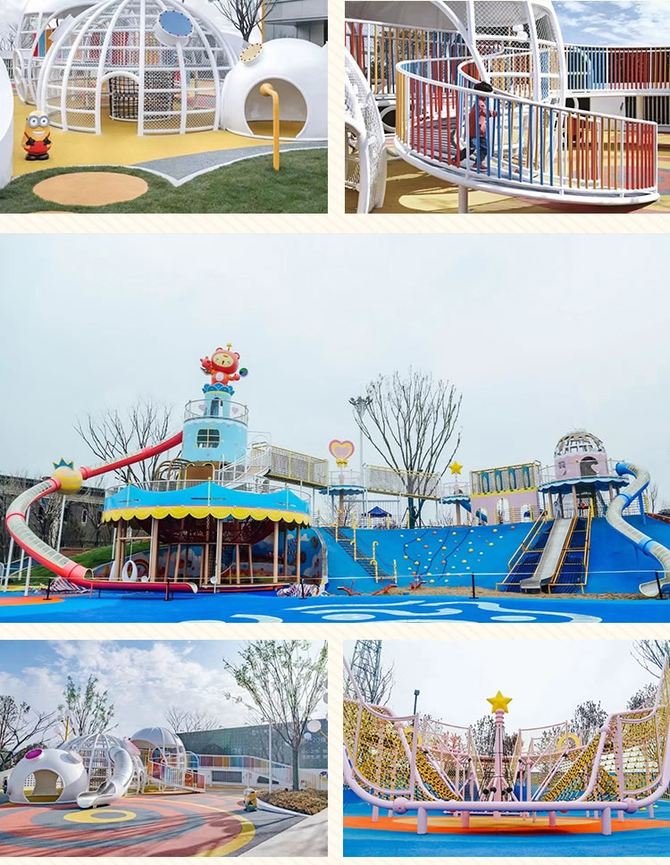 游樂設施非標定制