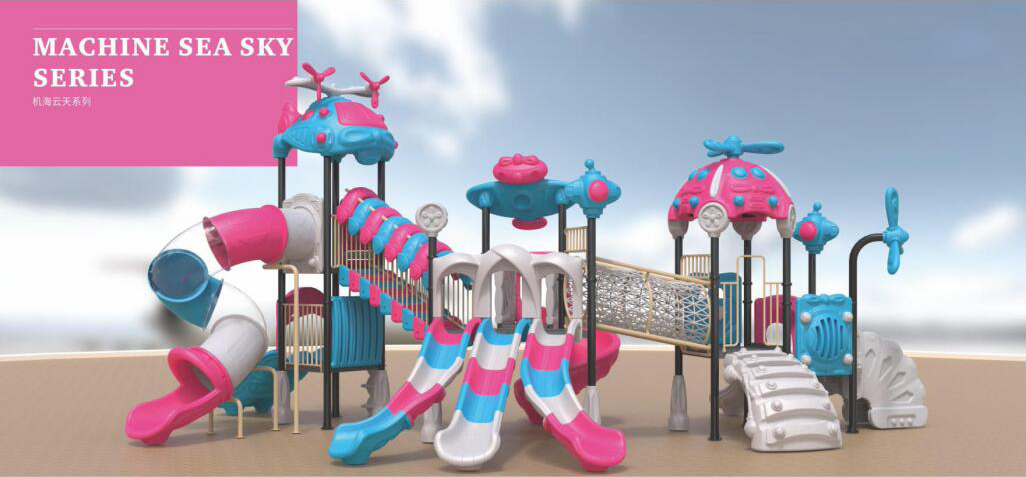 兒童滑梯設(shè)備 兒童滑梯設(shè)備