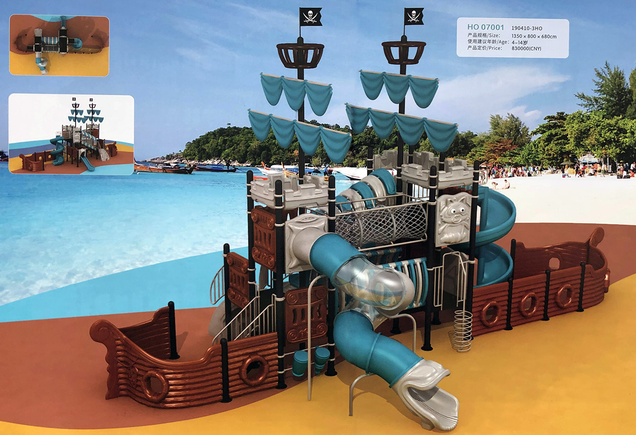 兒童海盜船滑梯游樂設(shè)備廠家