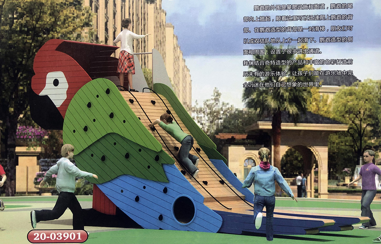 非標游樂設備定制