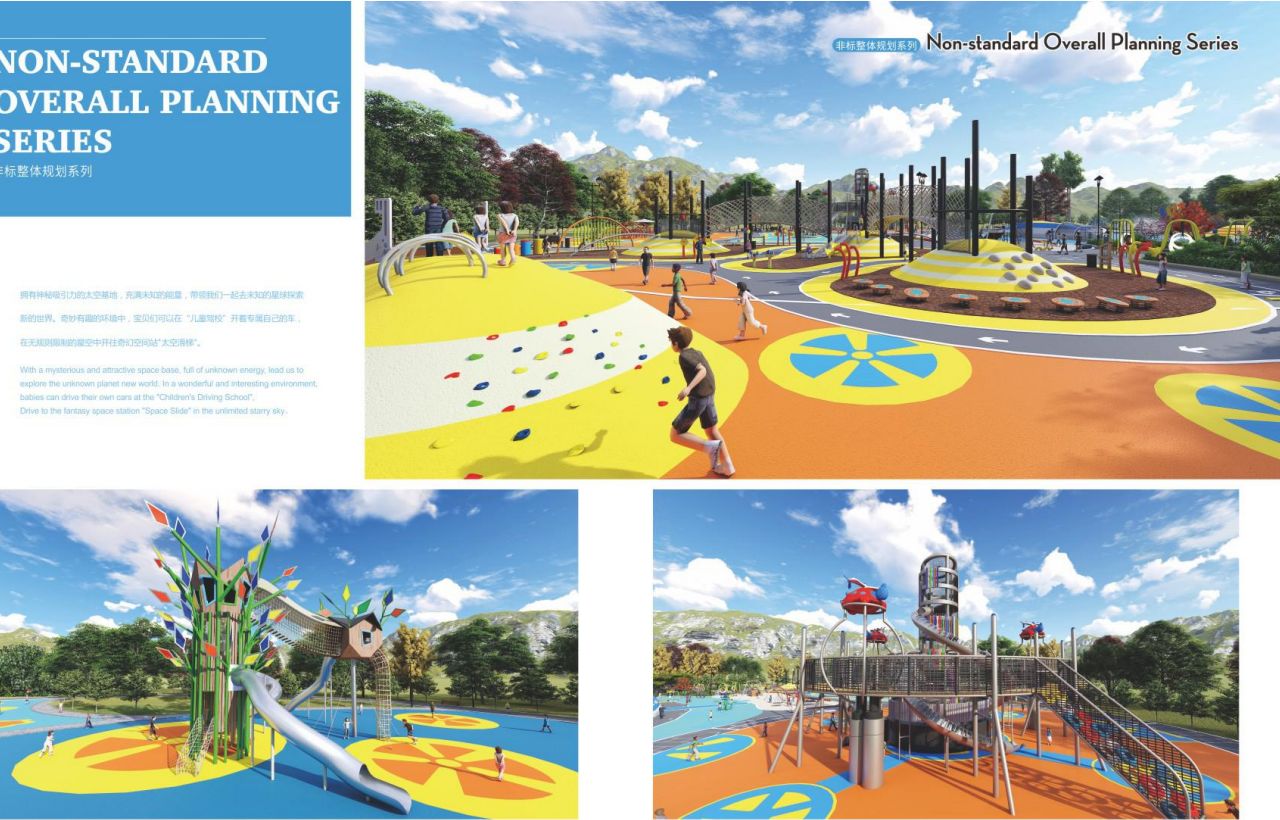 大型游樂設(shè)備廠家