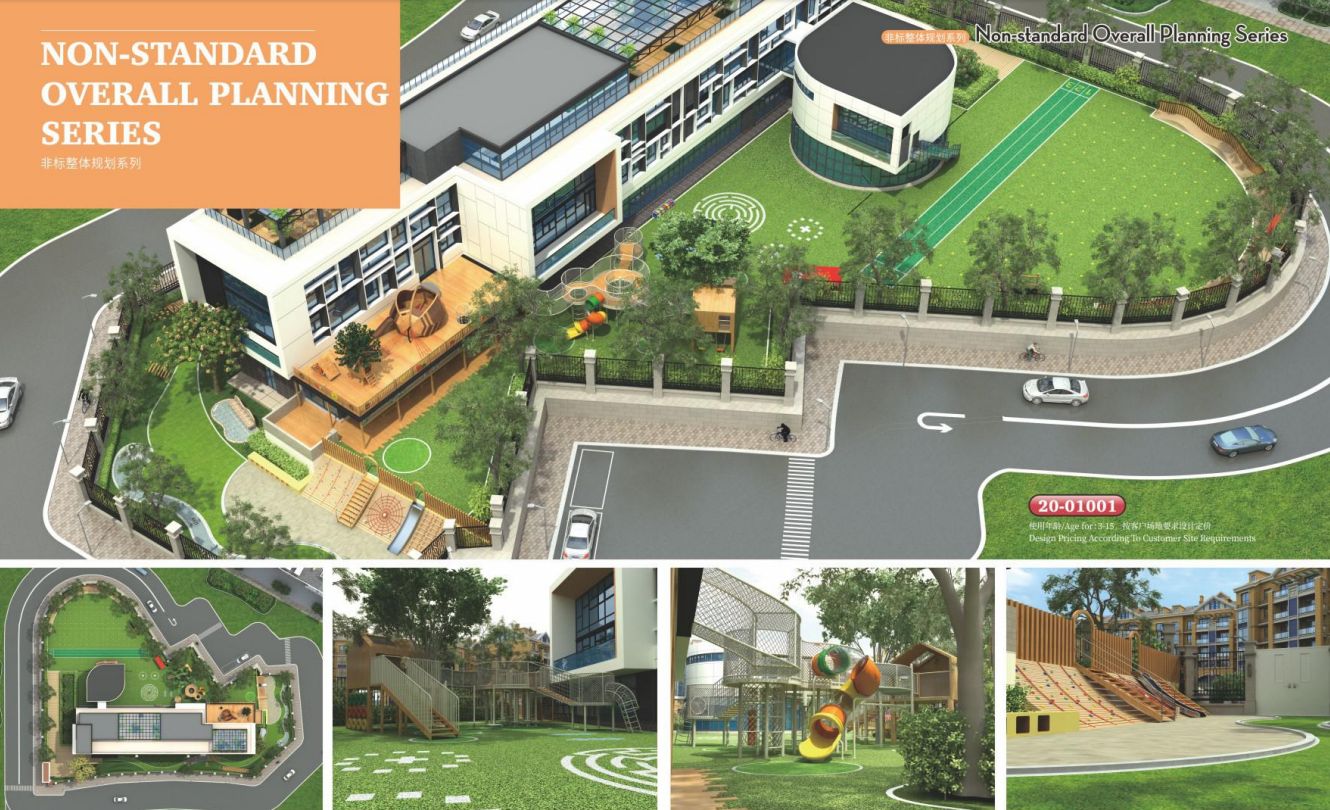 大型兒童游樂設備廠家