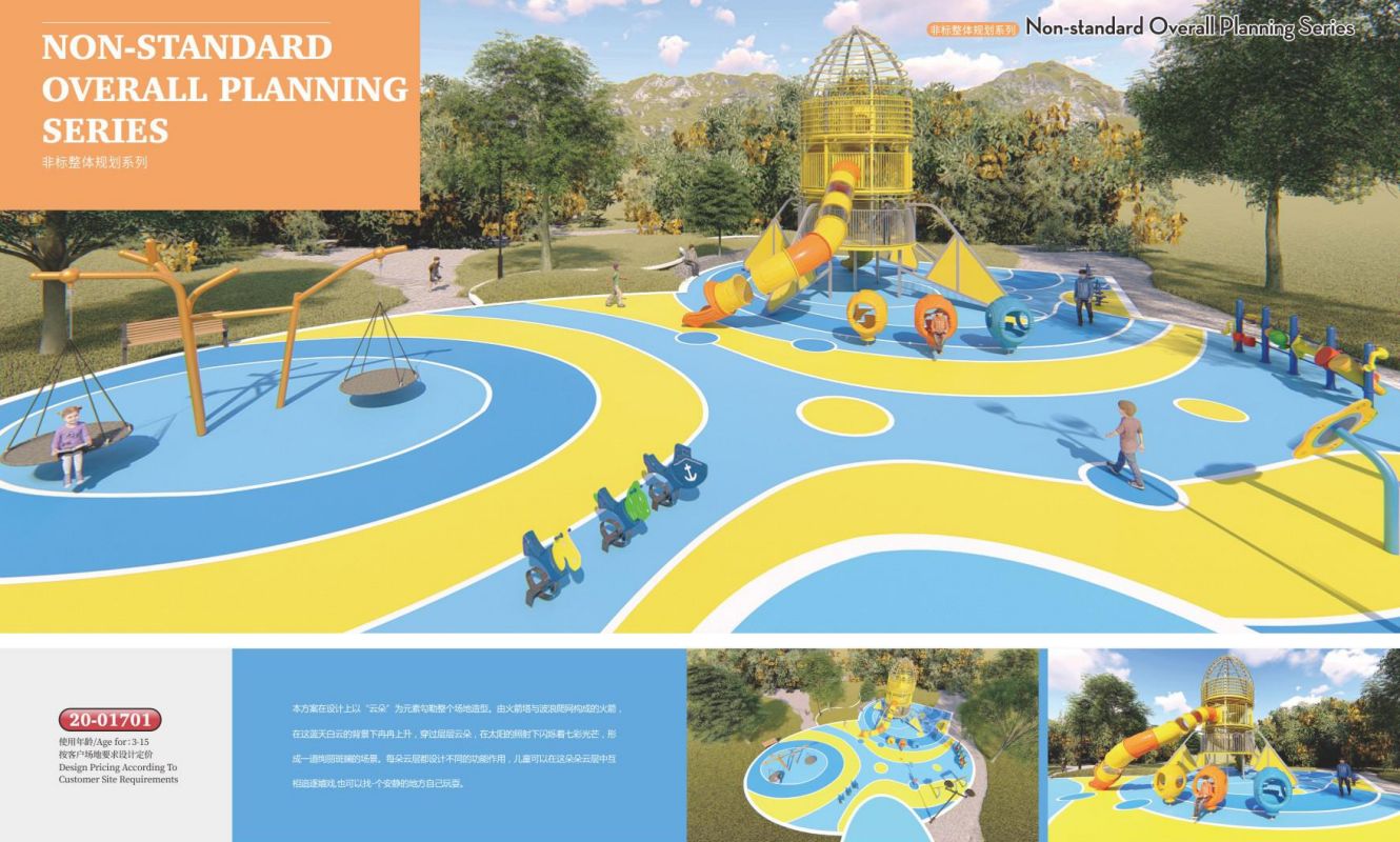 大型游樂設備廠家 大型游樂設備廠家