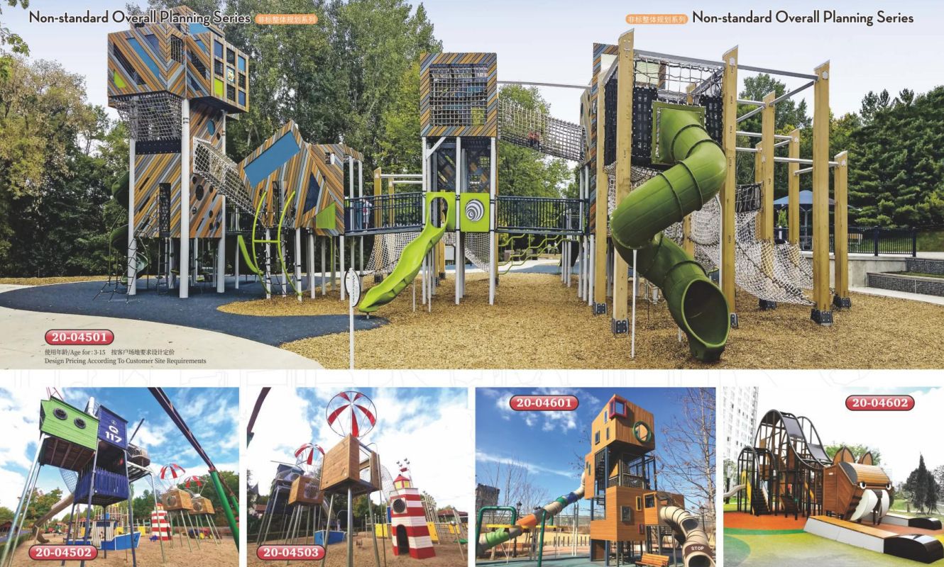 大型游樂設備廠家