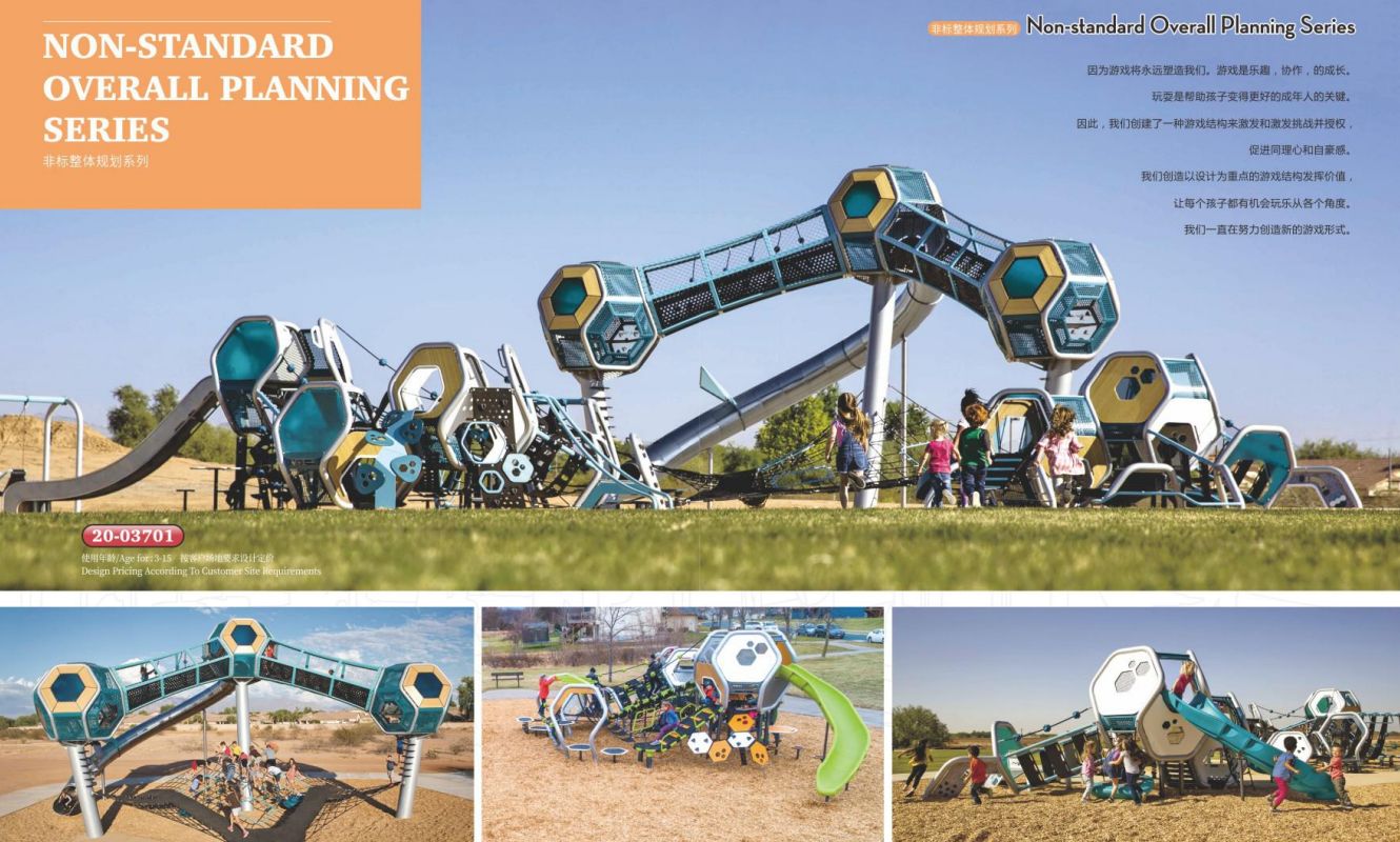 大型游樂設(shè)備廠家 大型游樂設(shè)備廠家