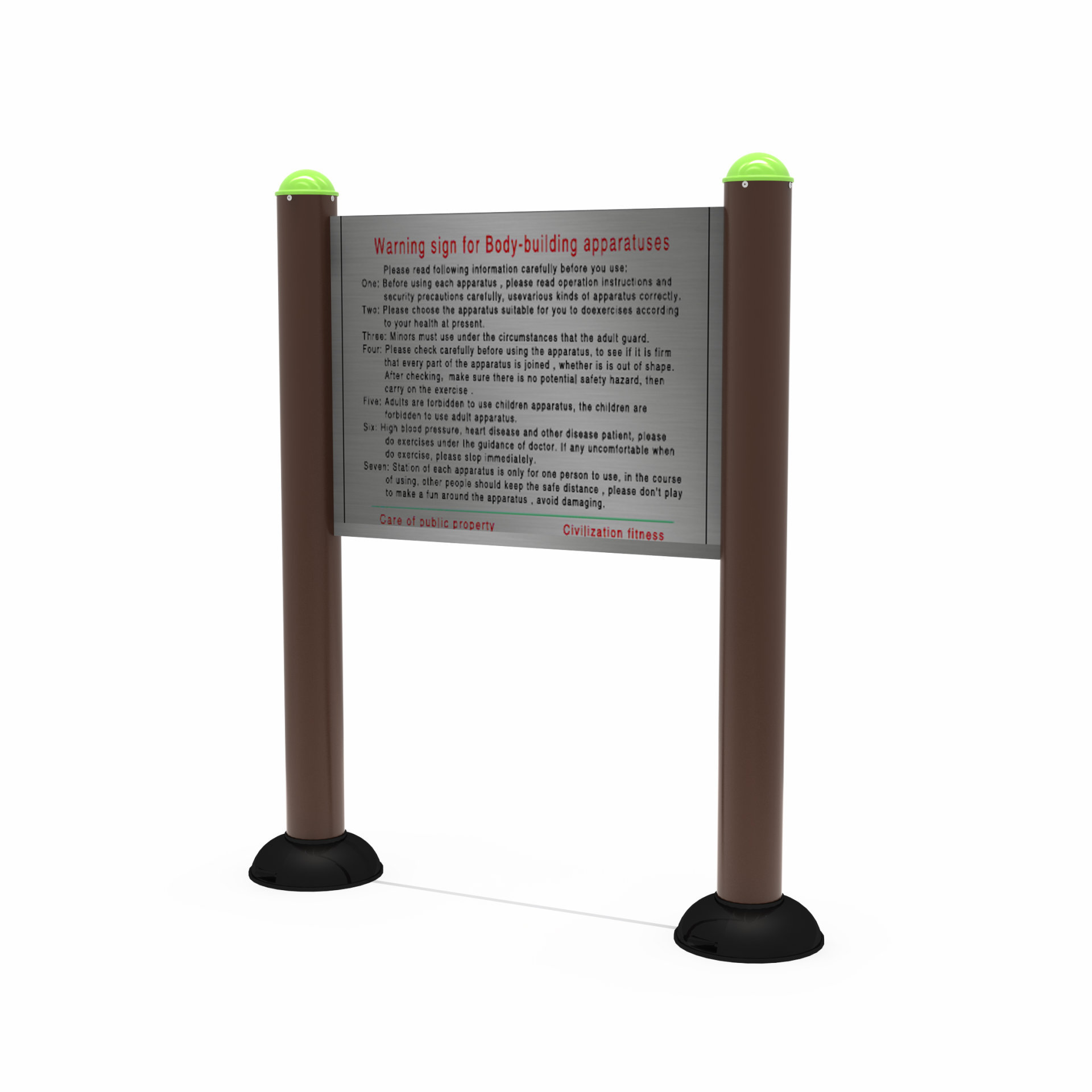 小區健身器材告示牌
