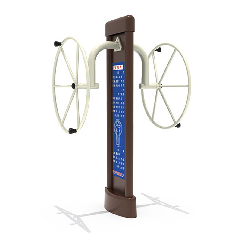 小區健身器材大轉輪