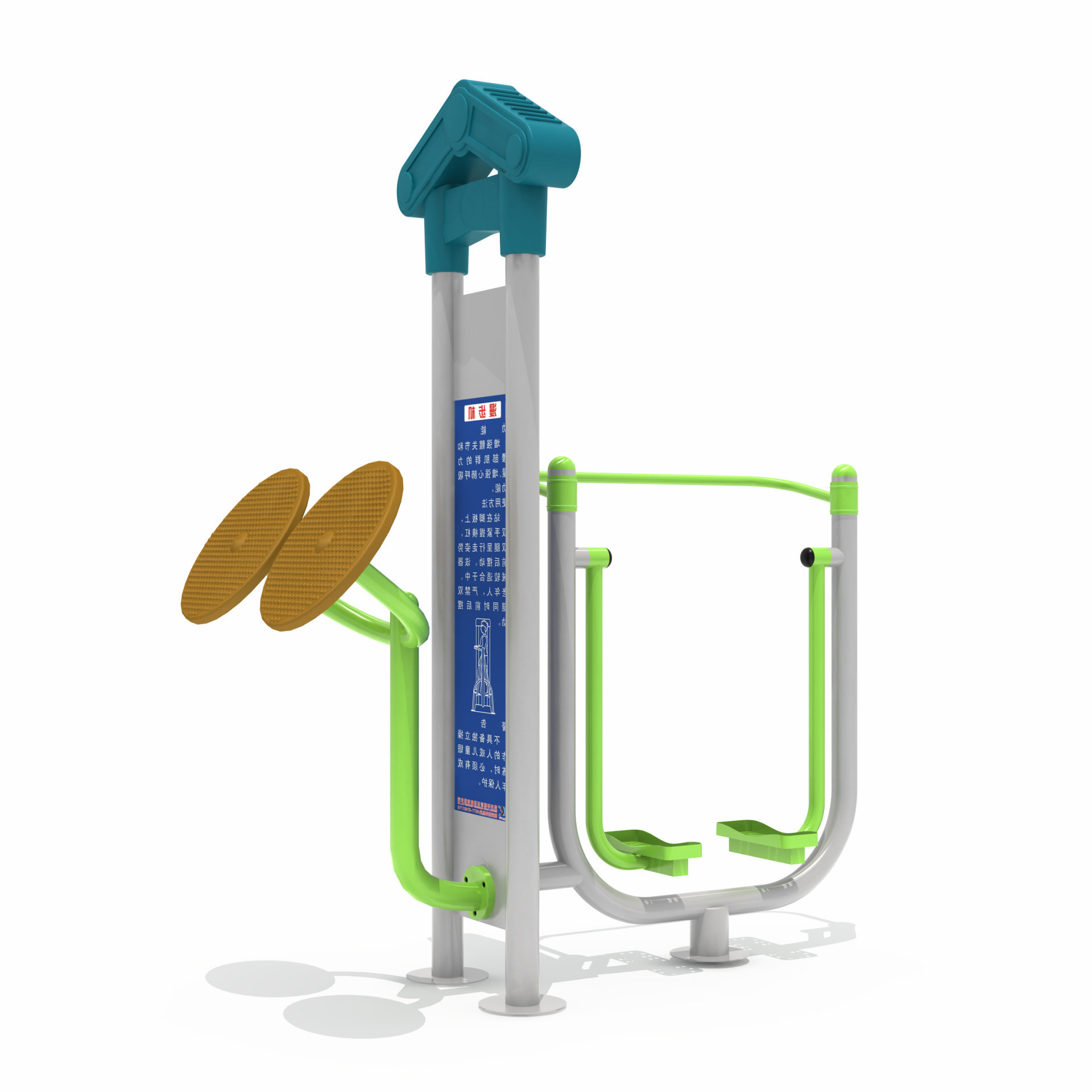 小區健身器材太極轉輪漫步機