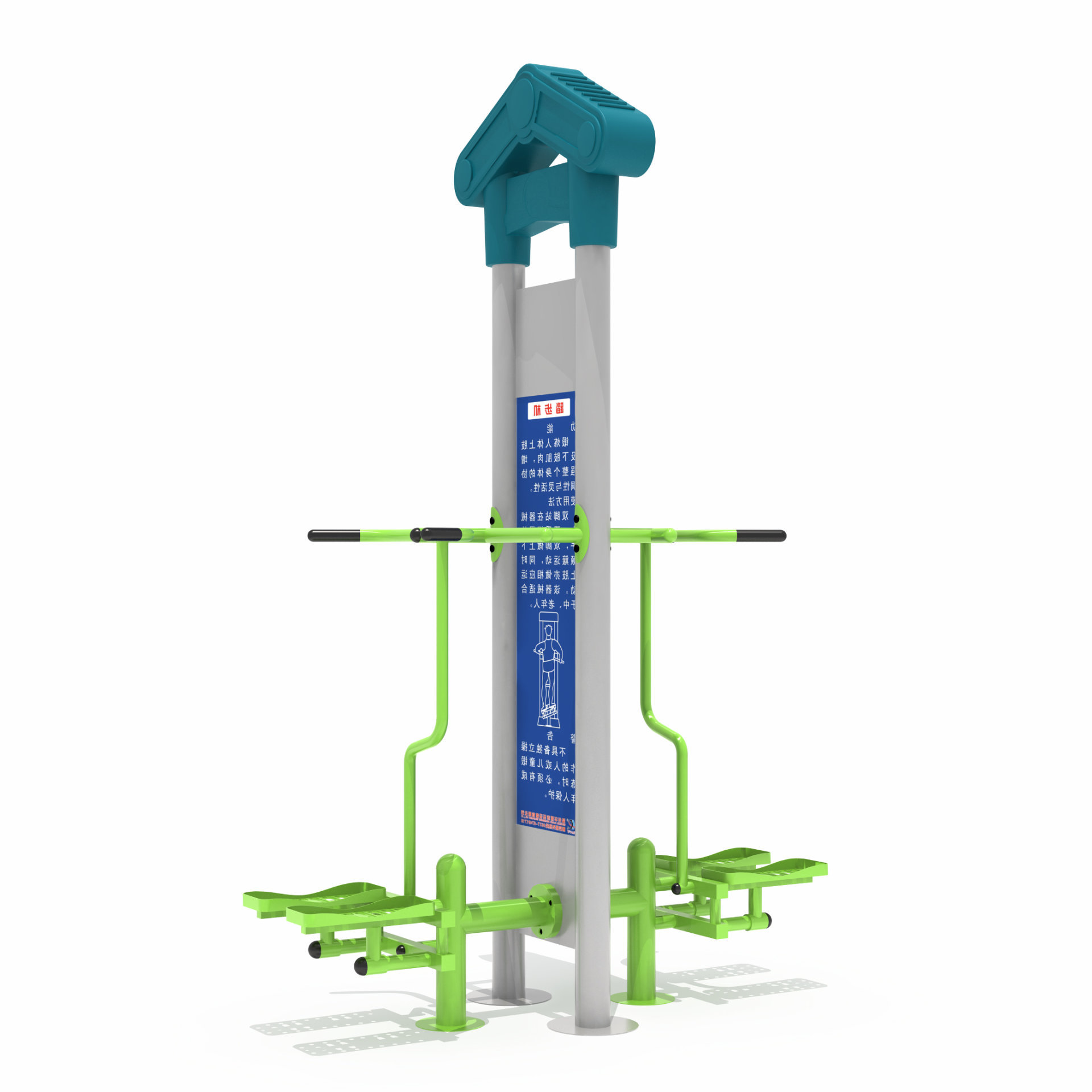 小區健身器材踏步機