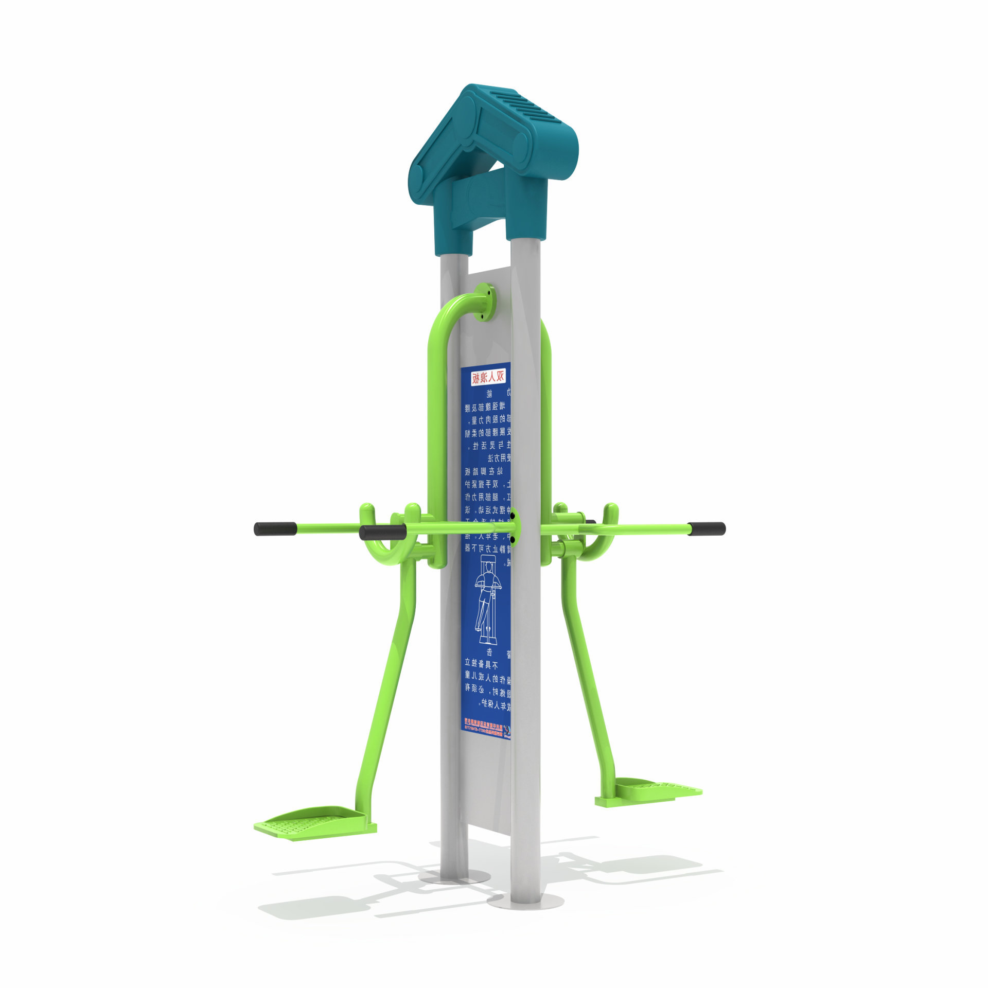 小區健身器材浪板