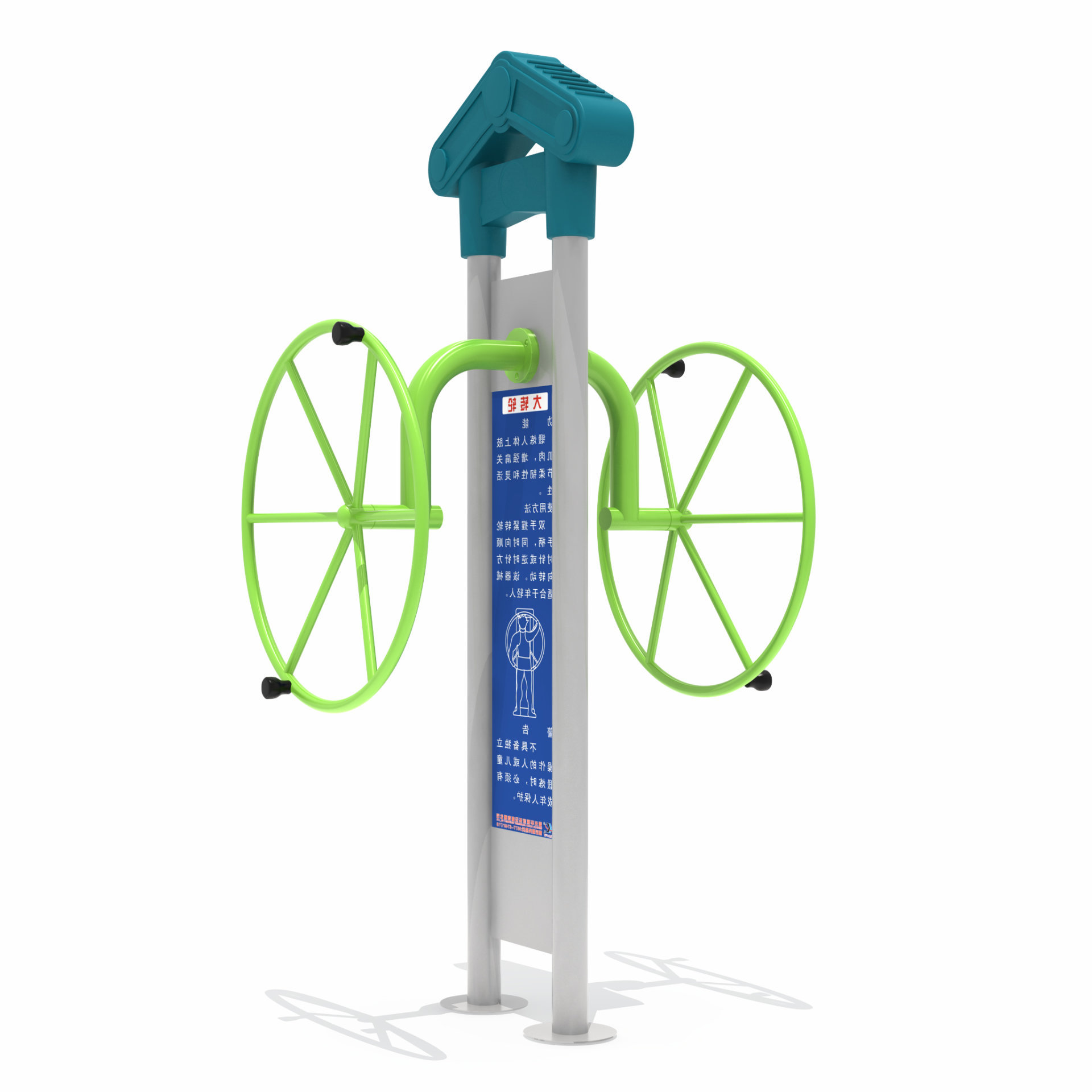 小區(qū)健身器材大轉輪