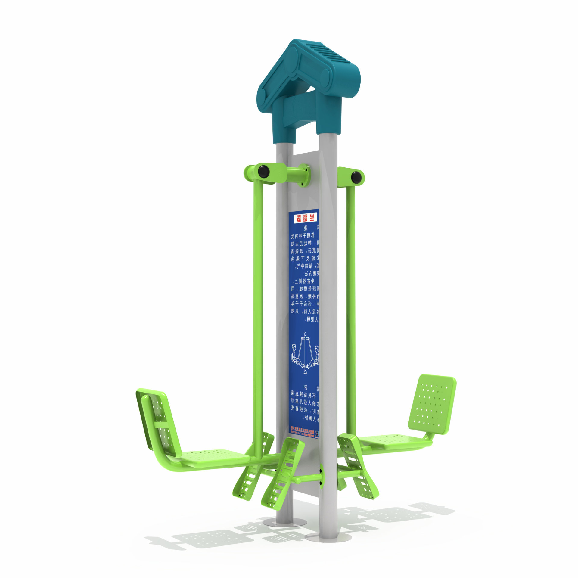 小區健身器材坐蹬訓練器