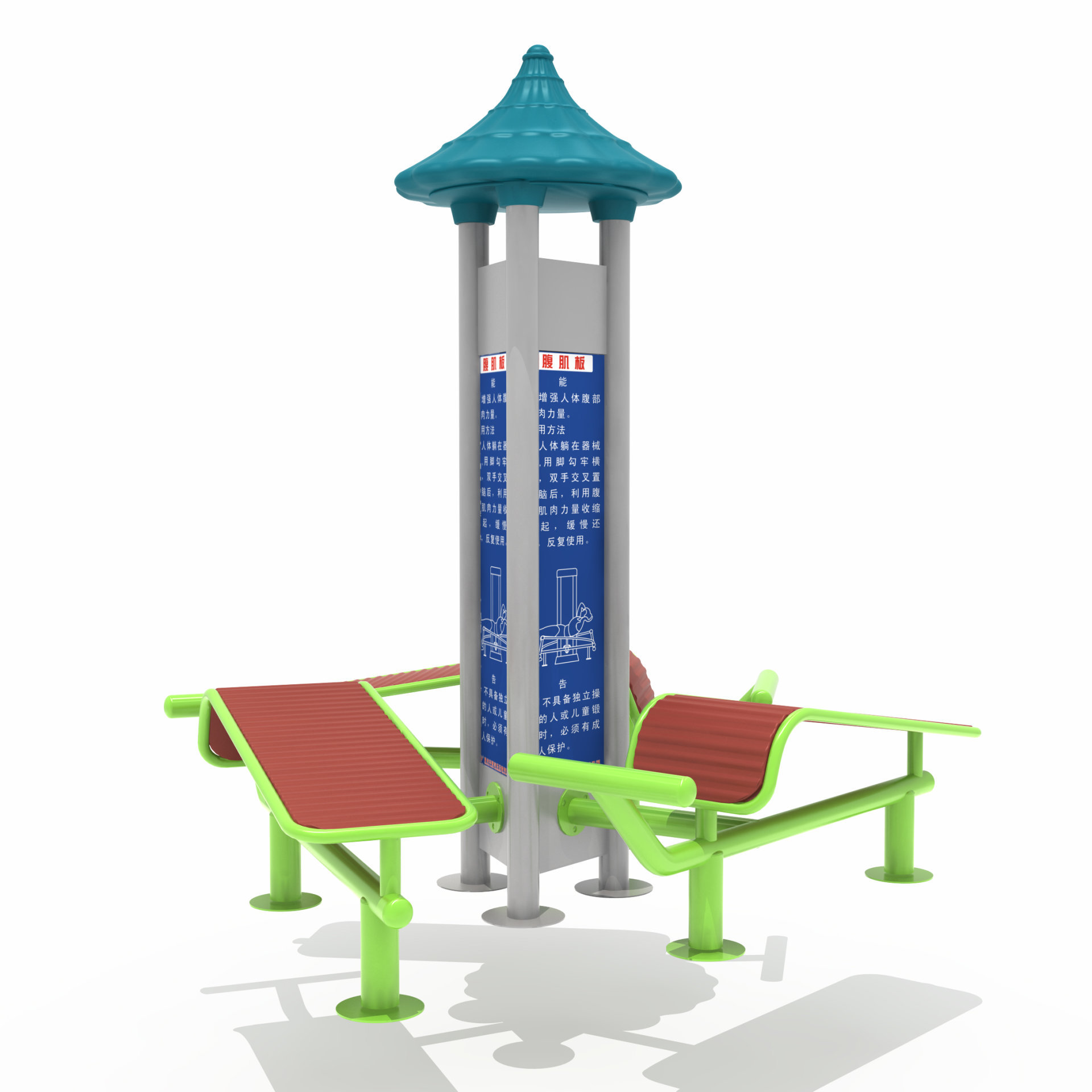 小區健身器材腹肌板