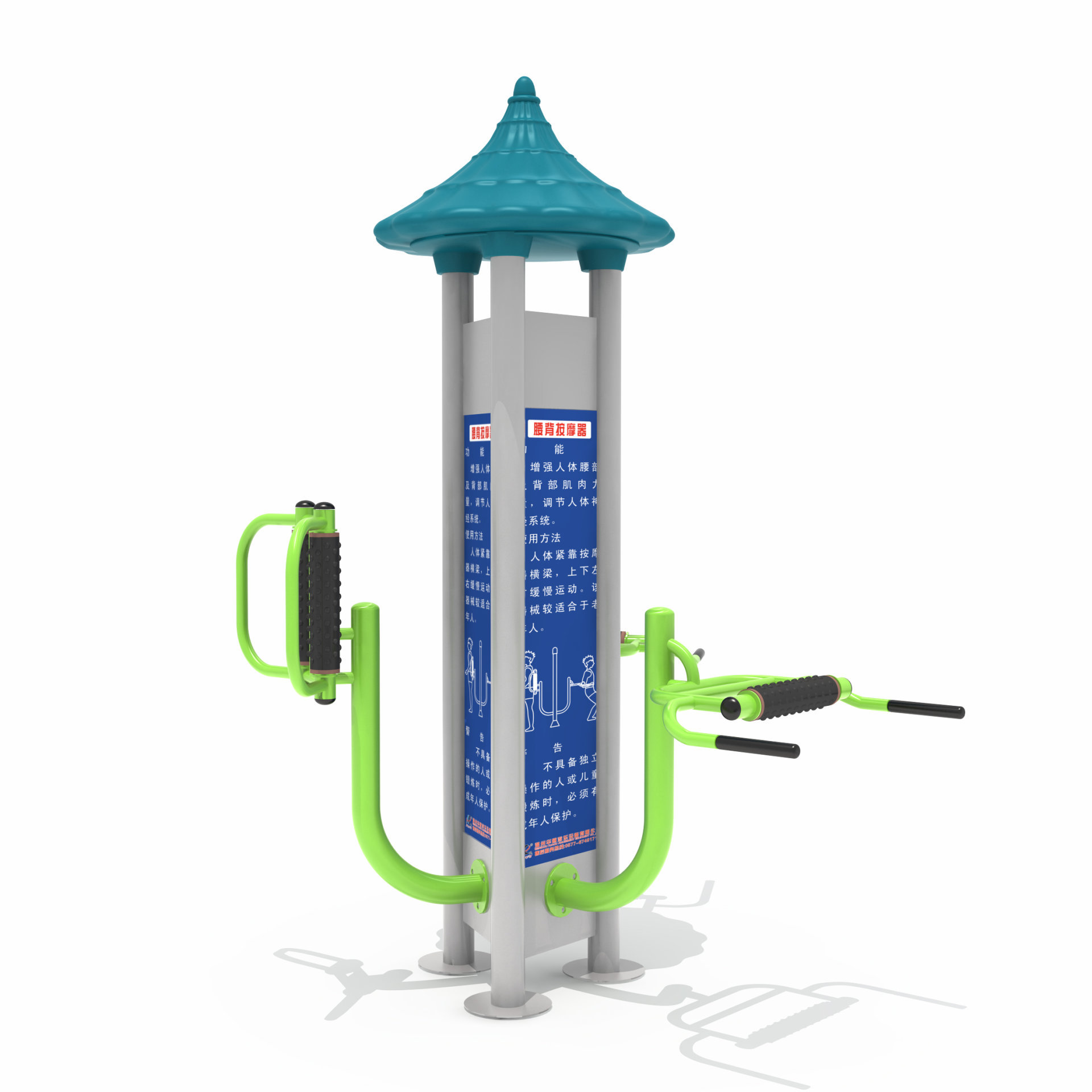 小區健身器材腰背按摩器