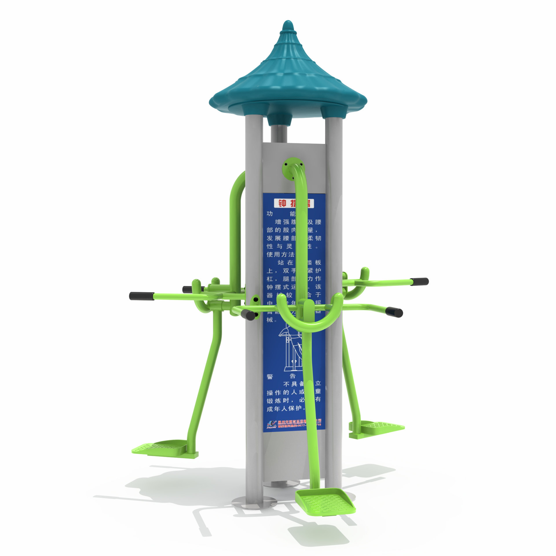 小區健身器材浪板