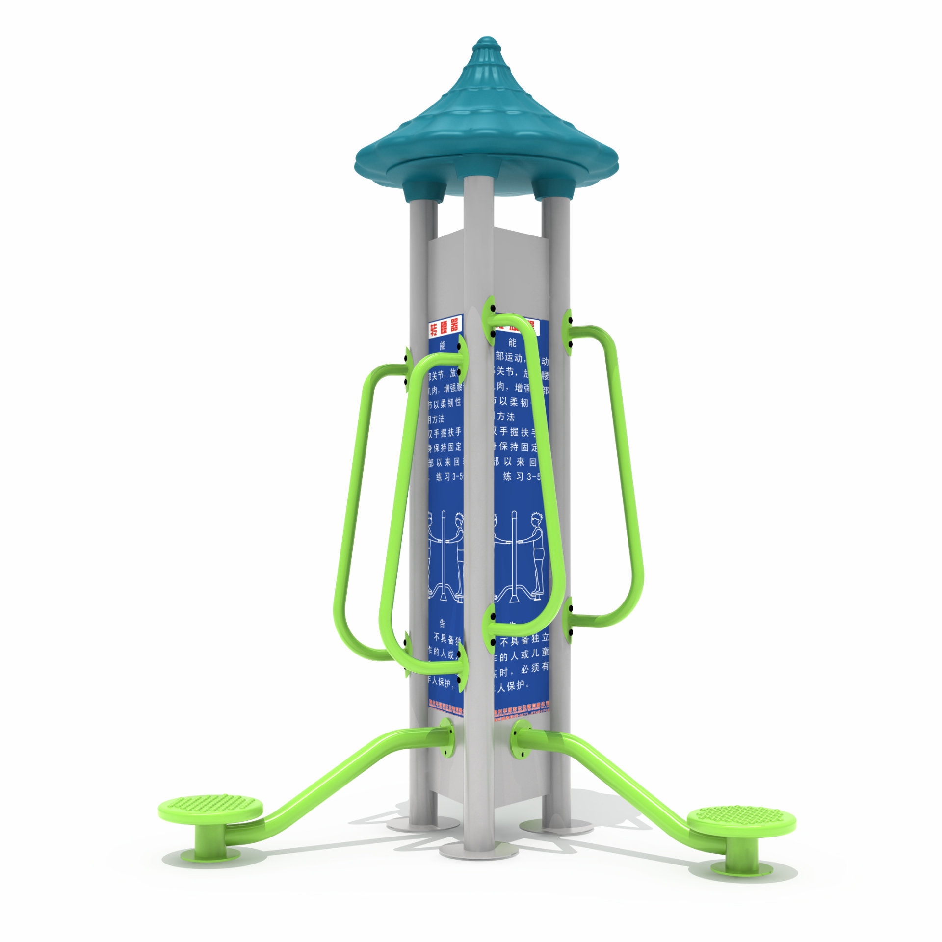 小區健身器材扭腰器