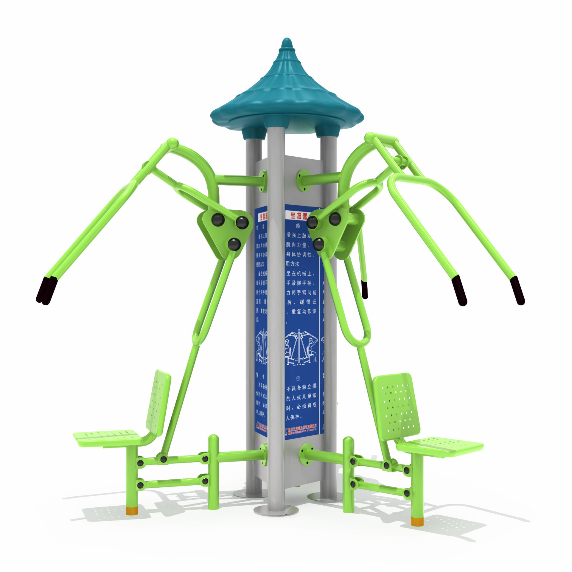 小區健身器材坐推訓練器