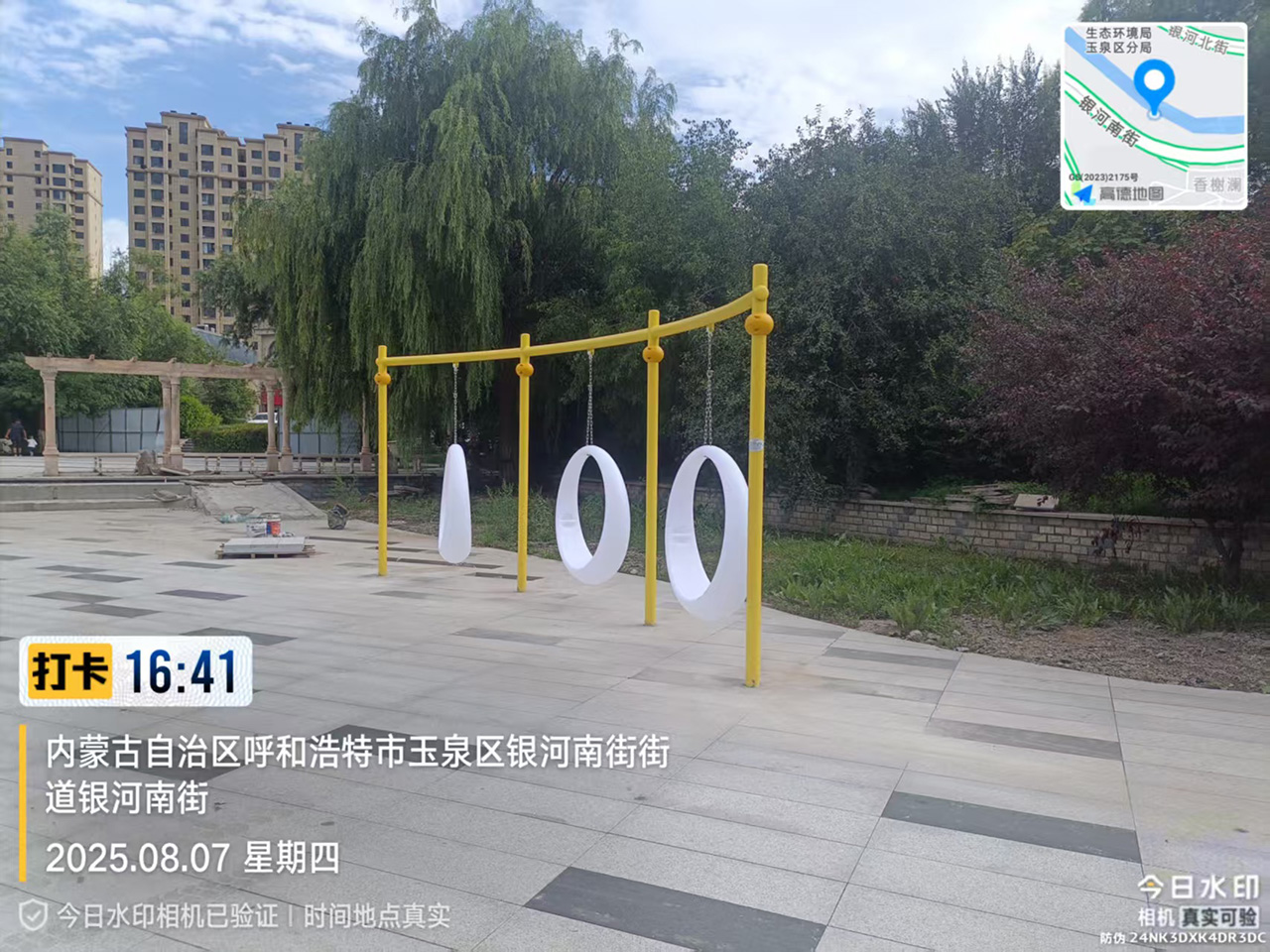 戶外月亮秋千設備 戶外月亮秋千設備