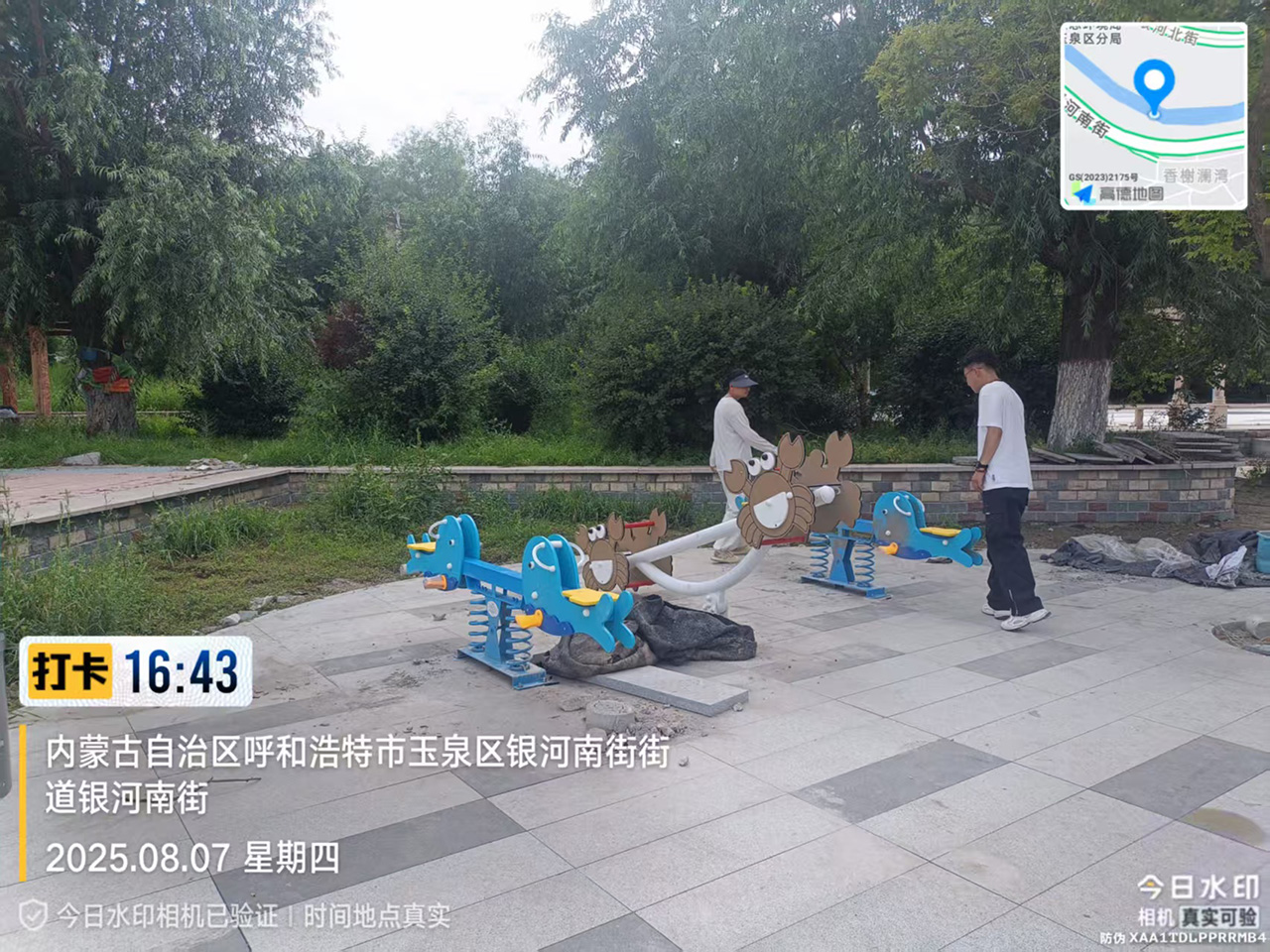 搖搖馬游樂設備 搖搖馬游樂設備