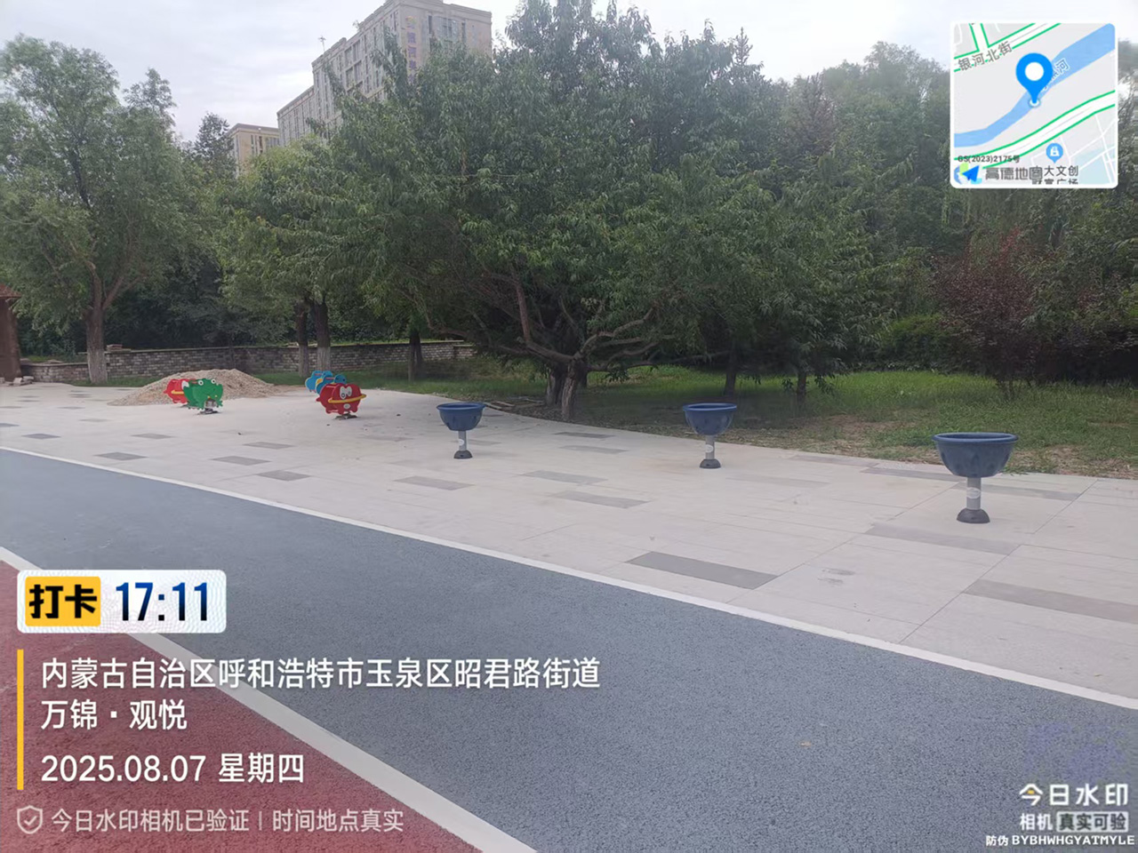 轉轉椅游樂設備 轉轉椅游樂設備