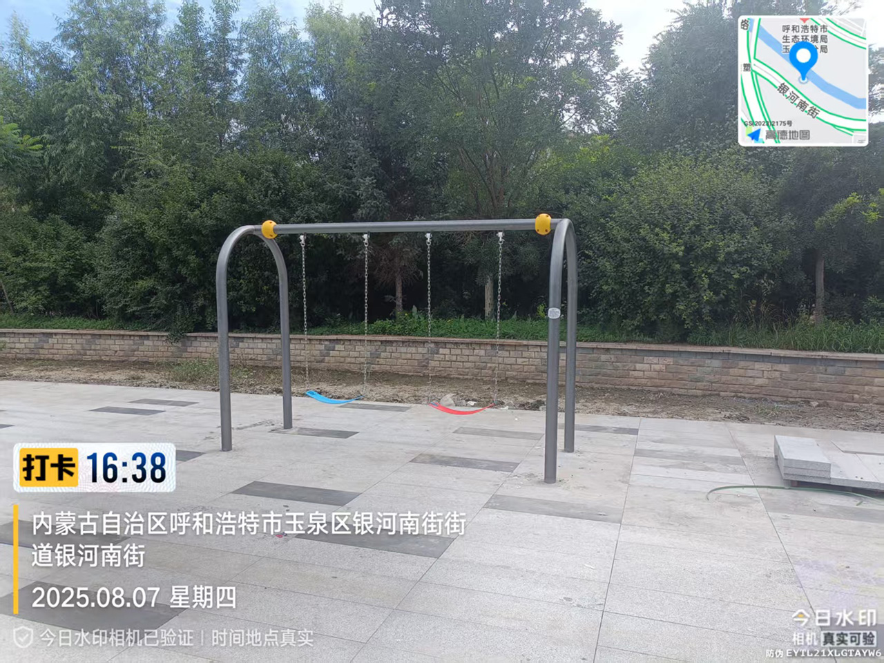 戶外秋千設備 戶外秋千設備